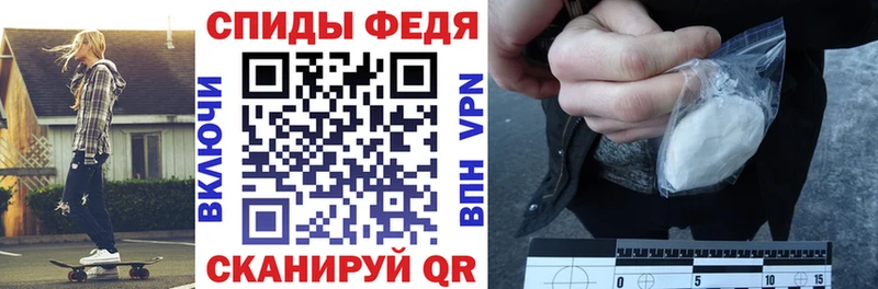 Amphetamine Розовый  Купить где  Верхотурье 