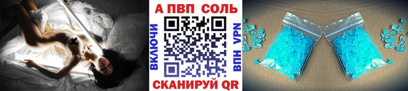 Alfa_PVP мука  Купить закладки  Верхотурье 