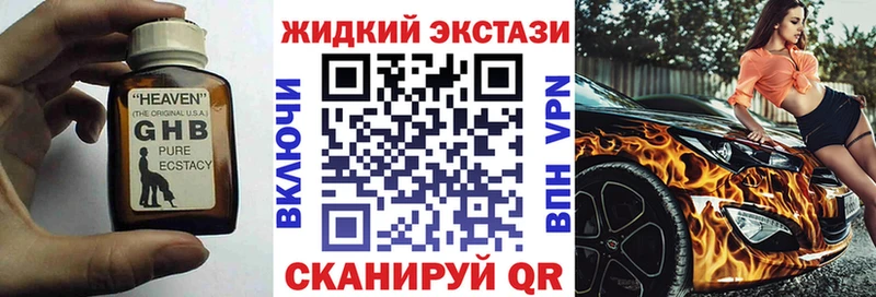 Купить закладки  Верхотурье  Бутират бутандиол 