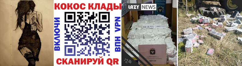 Кокаин FishScale Купить где Верхотурье