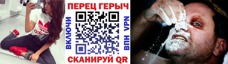ГЕРОИН белый  Купить  Верхотурье 