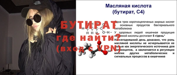 ешки Сосновоборск