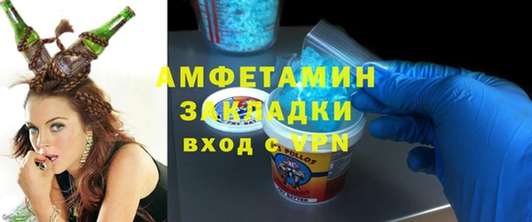 меф VHQ Кинешма