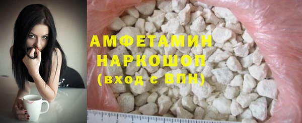 MDMA Premium VHQ Козельск