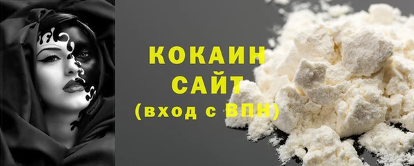 героин Костерёво