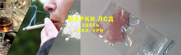 MESCALINE Коряжма
