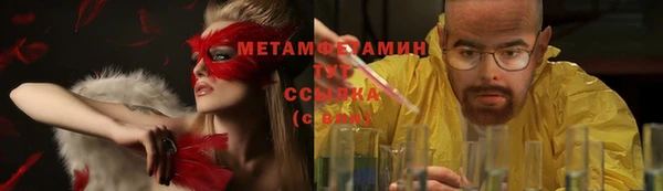 бутират Киреевск