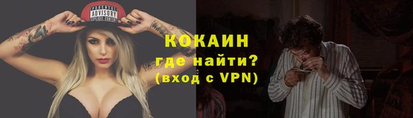 мет Сосновый Бор
