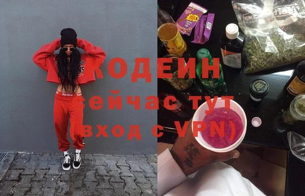 героин Костерёво