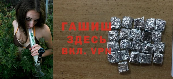 героин Костерёво