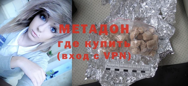 MDMA Premium VHQ Козельск