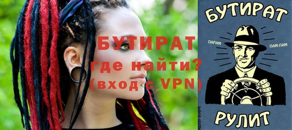 MDMA Premium VHQ Козельск