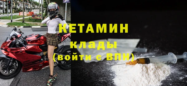 MDMA Premium VHQ Козельск