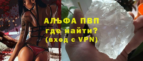 MDMA Premium VHQ Козельск