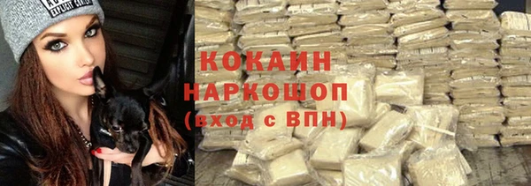 героин Костерёво
