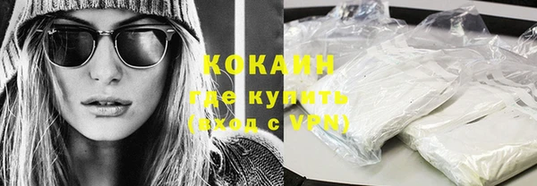 MDMA Premium VHQ Козельск