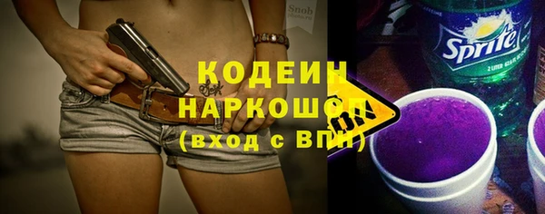 гашишное масло Козловка