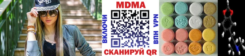 Купить где  Верхотурье  МДМА crystal 