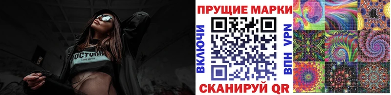 Купить закладки  Верхотурье  Наркотические марки 1,5мг 