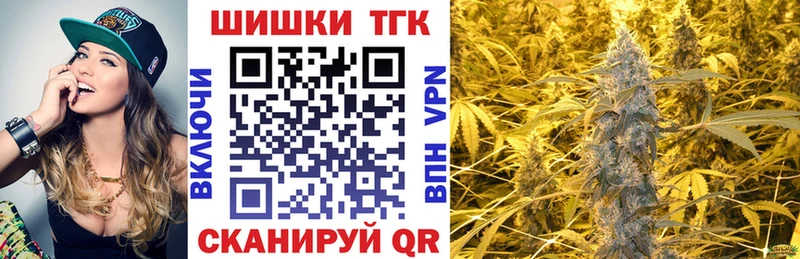 Бошки Шишки ГИДРОПОН  Купить где  Верхотурье 